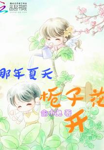 万物为我道