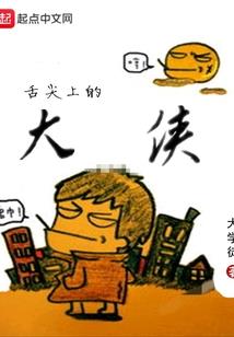 被放弃的小说
