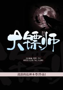 七色绯夏,魔法学院录