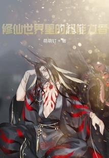 青莲大人：逝为蓝颜