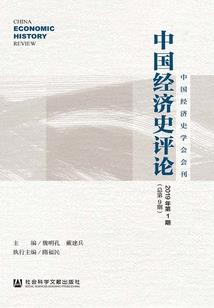 尘世定今生