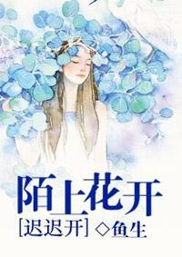 异唐