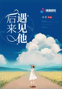 搞事在逃