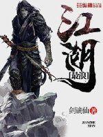 都市之贴身神棍