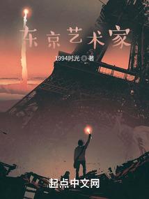 谁的风景谁的心