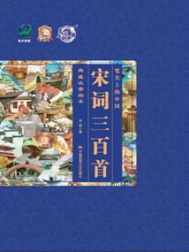 谈啸疯声