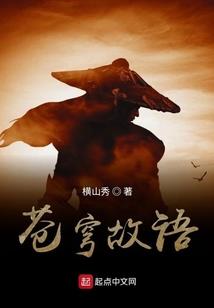 狂戮之魂