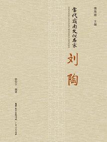 刺之神祖