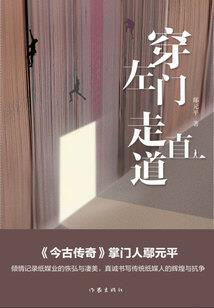 十次轮回重生