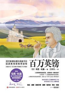 暗域崛起录