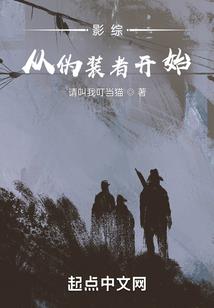 超级明星梦