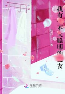 爱情调料