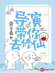 两重人间