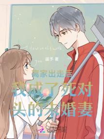 超级主播