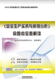 夜煞仙之叹流年