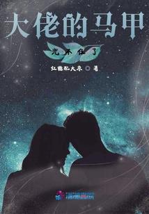 神陨王朝之末世绝恋