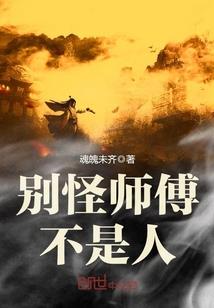 雾中楼主