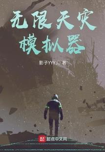 非典型重生案例