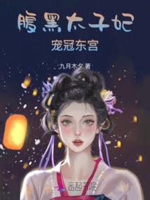 执迷如我薄凉如你