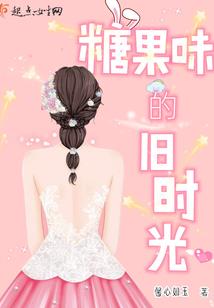 港综世界平头哥