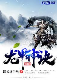 逆天之无尽世界