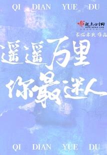 全民穿越我获得了破败之王的传承