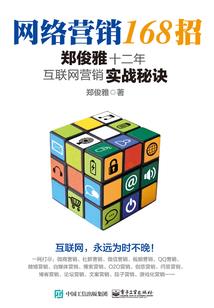 嫡女重生之倾世无双