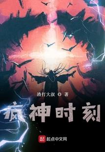 灵御破九霄