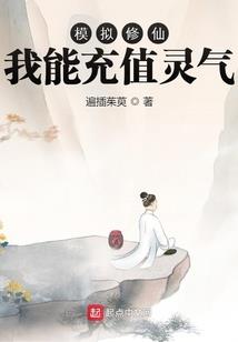 腹黑总裁强抢妻