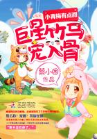 狐行千年