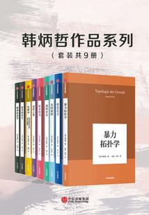 落第骑士的兄长