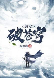 第十魔神