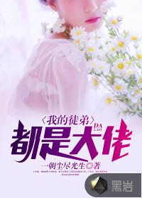葬滅