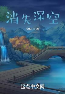 盗墓—赵四传奇