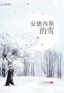 穿成农女我捡个崽崽来种田