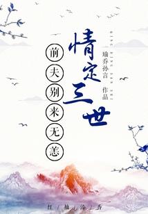 寻觅之苍穹之外
