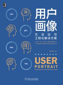 被拐带的小骷髅