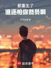 仙界微信在手中