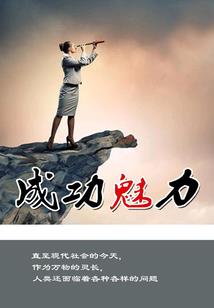 江山初画