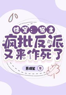我真要攻略世界