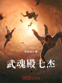 斗罗：魂师之路