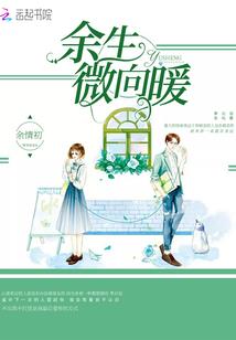 星染沫流年