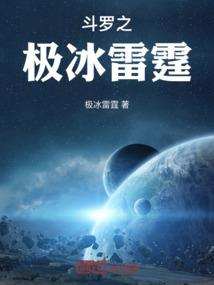 偏执狂手札
