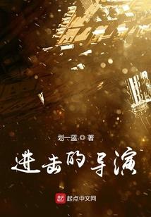 谋权