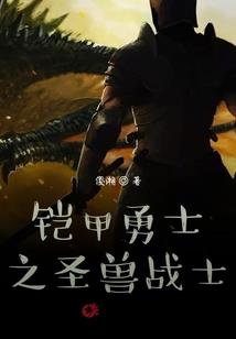 当纳米核心遇上了柯南