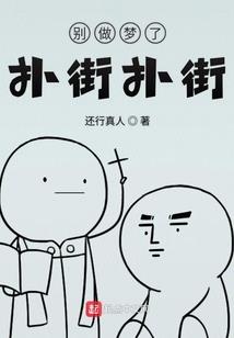 新火影