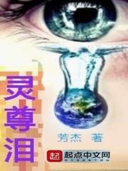 一梦心离