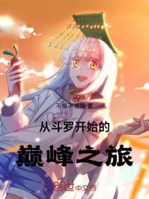 法师夜华