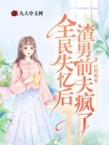 最美莫过于遇见你