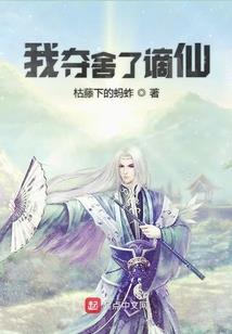 神秘之契